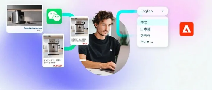 为什么跨国企业要选择Adobe AEM？5 大功能助力全球扩张