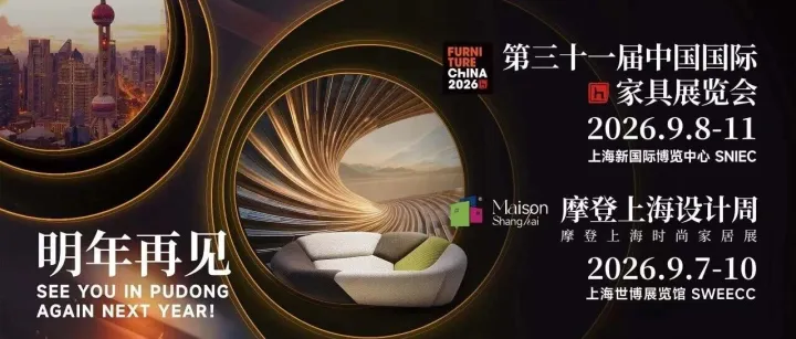 再创新高，海外观众破3万人次！第三十届中国国际家具展览会圆满闭幕！