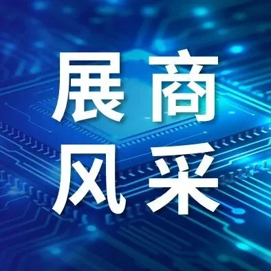 展商风采 | 焕发“芯”力量 京仪装备精彩亮相SEMI-e深圳国际半导体展暨2025集成电路产业创新展