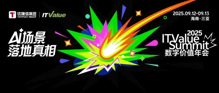 万字长文 | AI落地的十大问题