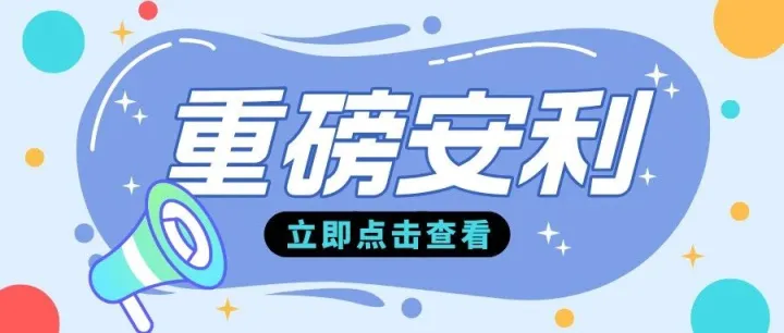 跨境电商常见的知识产权风险