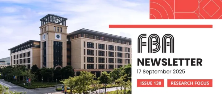 第一百三十八期《澳大工商管理學院通訊》經已出版！