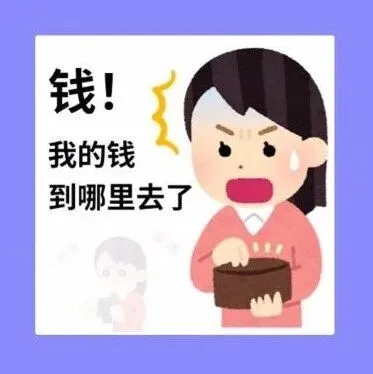 预付式消费，防骗九大黄金法则！18个字，不难记→