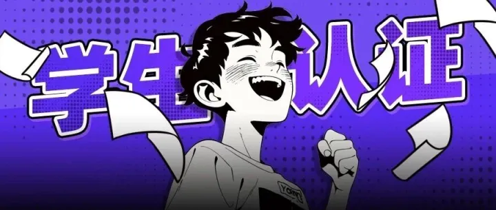 学生<em>卡</em>！AiPPT.<em>cn</em> 开学季活动来了