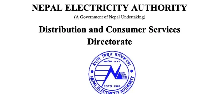 尼泊尔电力局采购公告 ——负荷开关与钢制管状杆供应与交付（国竞标ICB）