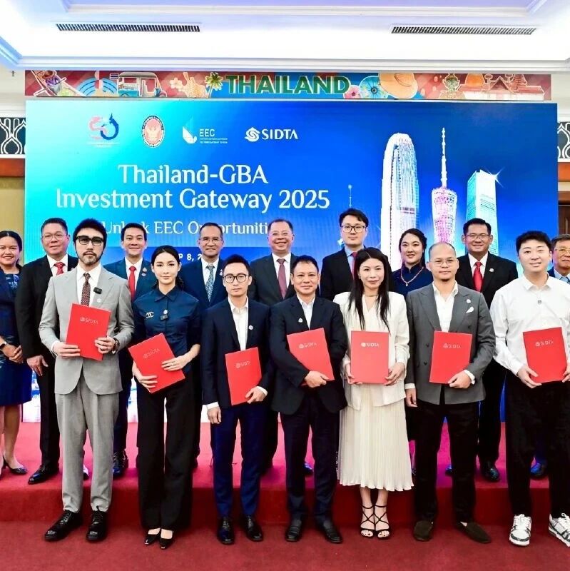 泰国东部经济走廊携手粤港澳大湾区七家龙头企业 共促中泰产业深度合作- 大数跨境