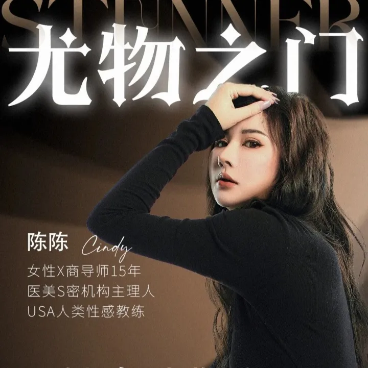 从“保姆”到“尤物”，一位柬埔寨华裔妻子的真实蜕变