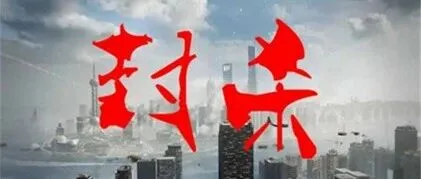 派付通APP：注册就送20万数字人民币？天上掉馅饼还是惊天骗局！