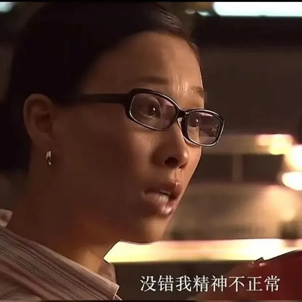 全网都在等着看那英的新梗