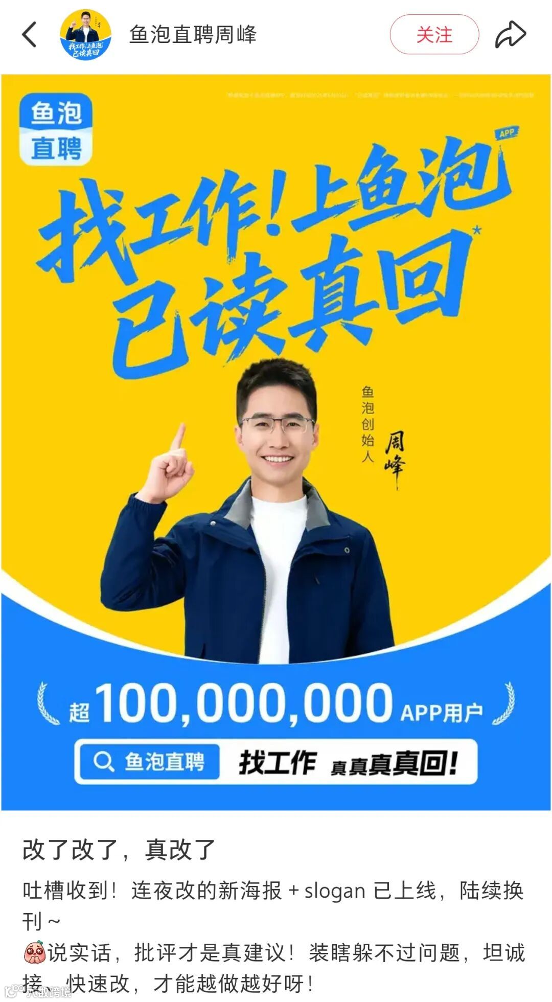 今年最油腻的地铁广告，打工人不敢多看- 大数跨境