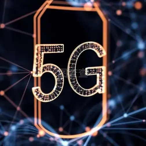 智利5G用户突破820万 领跑拉美数字化浪潮