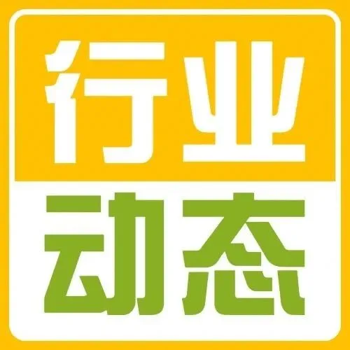 国家邮政局公布2025年8月份邮政行业运行情况