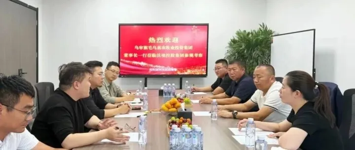 共探农特出海新路径：乌审旗毛乌素农投集团到访沃境控股开展战略交流！