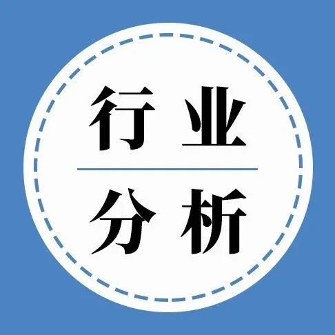 2025年中国聚苯乙烯行业产业链图谱、产能、进出口及未来趋势研判：行业新一轮扩能周期启动，对外依存度下降[图]