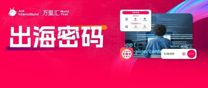 中国独立开发者生存现状：月入过万的人都在做什么赛道？