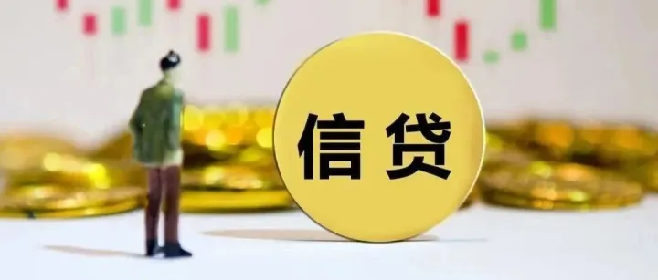 重磅发布！8月全球信贷报告出炉，一文带你掌握最新数据！（附PDF下载）