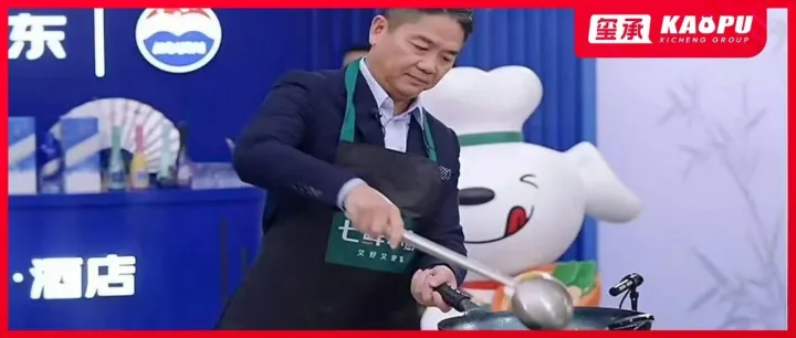刘强东直播做名菜，现场品名酒！京东布了一盘大棋！