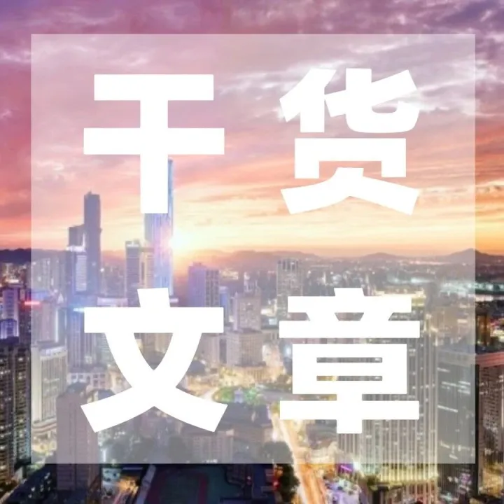 注册ESG分析师证书值得考吗？来听听他们怎么说……