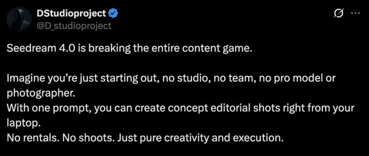 太上头了，字节的新模型。