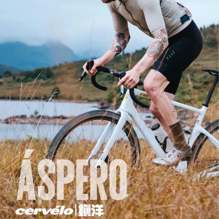 Cervelo Aspero 配置表