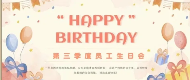 汇利达深圳 | 玩转夏末，“饮”以为傲