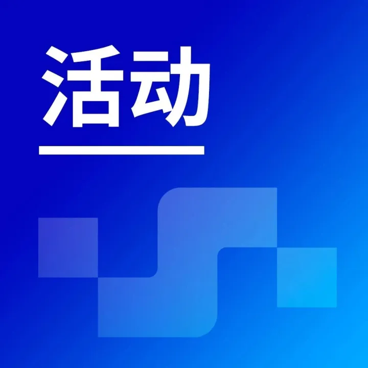 活动回顾 | 飞书逸途受邀参展TikTok for Business年度盛会“2025 SHOPNOW 品牌电商出海营销峰会”