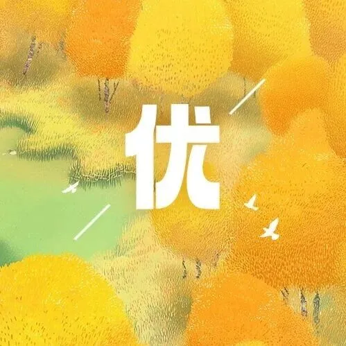 超市献礼|1元抢娃哈哈纯净水6瓶，稻香村月饼礼盒到手价42.9元