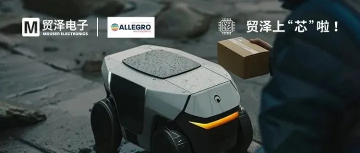电机驱动、传感器、电源管理：三大核心技术在手，机器人应用开发不愁！