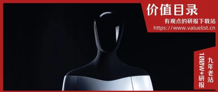 灵巧手，机器人黄金赛道