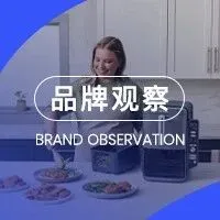 小家电怎么做爆款？北美“人手一个”的Ninja给了所有出海品牌一份标准答案