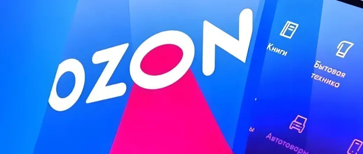 销量暴涨1700%！Ozon九月爆款揭晓，俄罗斯秋冬消费密码来了！