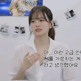 "얘<em>가</em> 왜 여기 있지" 천우희, 효<em>진</em>초이에 댄스 수업 받았다('나<em>래</em>식')