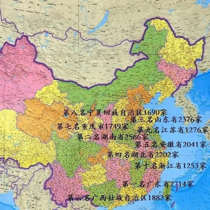 全国《冷链物流》《冷库》企业名单