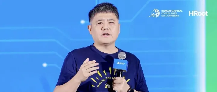 樊登演讲｜破解学习悖论，以“成长型人格”应对AI挑战