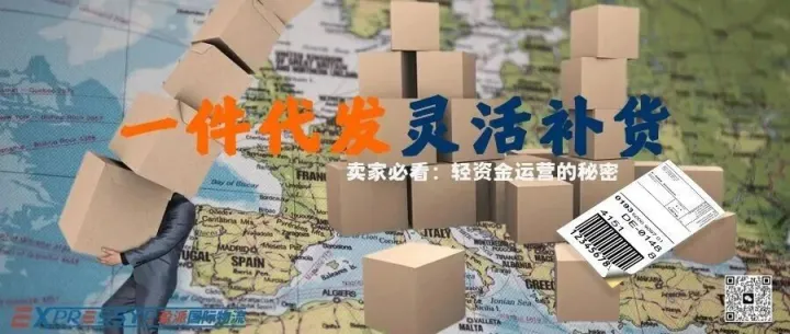 跨境电商“新手村”福利：什么是“一件代发”？为什么它是你的第一张王牌？