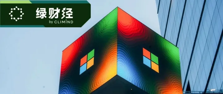 62亿美金押注挪威！微软搞出欧洲首个100%可再生AI基建