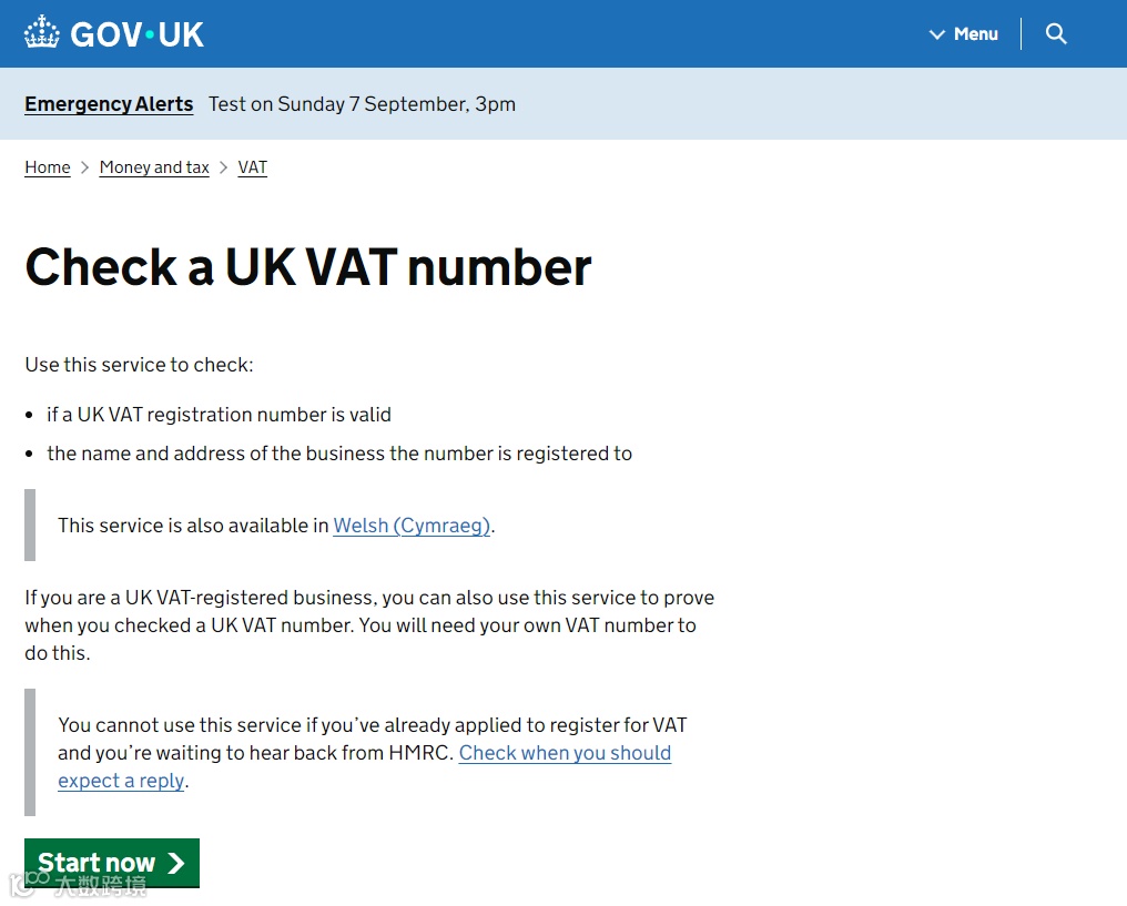 别让虚拟地址毁了你的亚马逊英国本土账号！- 大数跨境