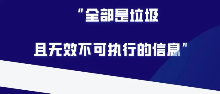 通过银行卡冻结的信息差给你讲透社会的运行规则。