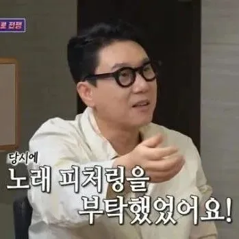 이상민, 재혼 5개월만에 '<em>전</em>처 이혜영' 언<em>급</em>..."노래 피처링 부탁했었다" (돌싱포맨)