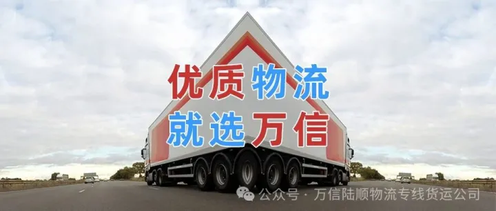 徐州到<em>河池</em>物流公司_徐州到<em>河池</em>物流专线_徐州至<em>河池</em>货运公司