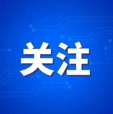 国家能源局有关负责同志就《新型储能规模化建设专项行动方案（2025—2027年）》答记者问