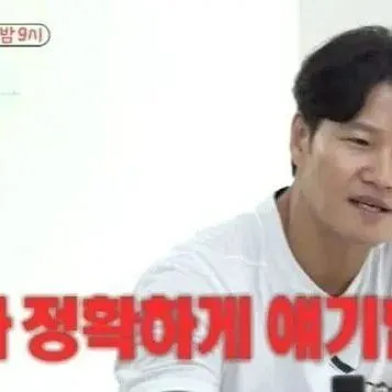 김<em>종</em>국, &아내 루머에 정색…"이것만큼은 꼭 밝혀야" [<em>미</em>우새]