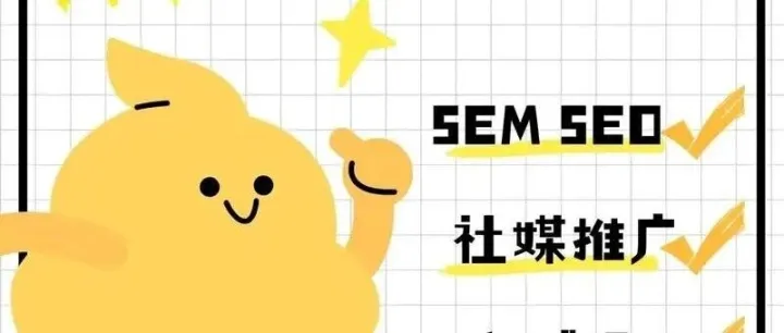 外贸网站多技术推广：提高曝光与访问量，拓展商业可能