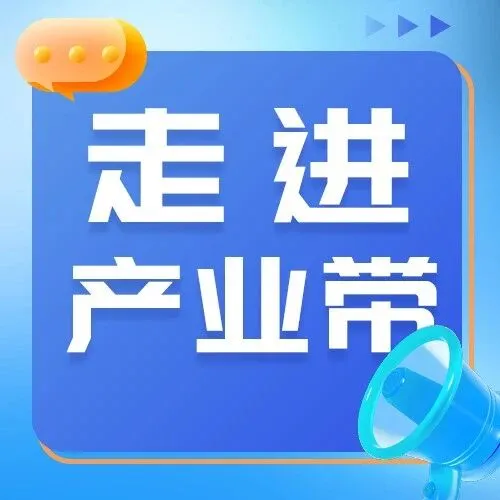 9月29日，大健云仓在梅州等您掘金新蓝海！