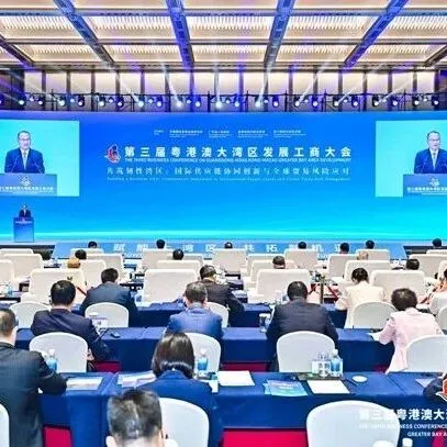 【香港经济导报】蔡冠深：大湾区企业携手 共建具全球影响力的供应链生态