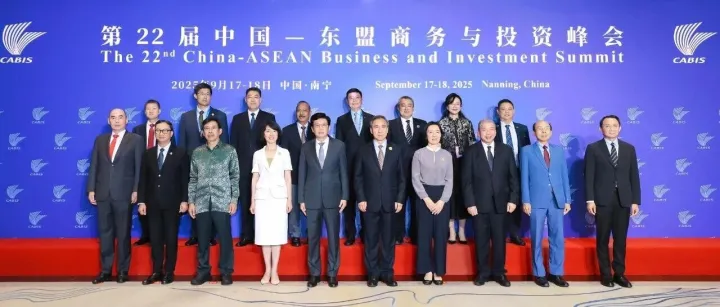 任鸿斌会见东盟国家工商会主要负责人