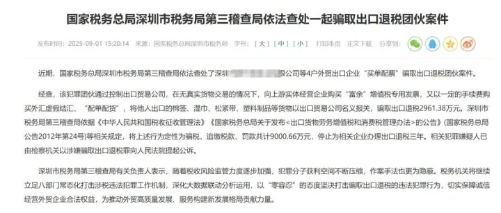 10天倒计时！买单报关将彻底终结？外贸企业紧急调整攻略