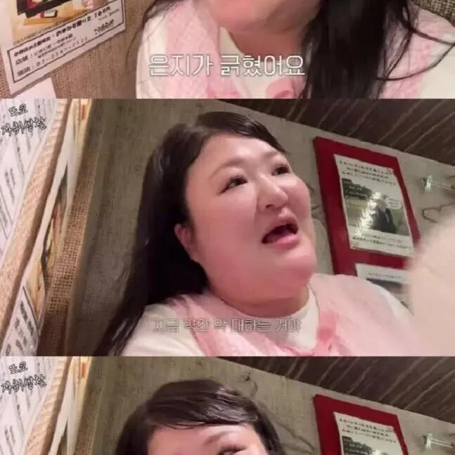 이국주, 日 <em>스</em><em>시</em>집서 외국인 무<em>시</em>에 발끈 "관광객이라 막 대해"