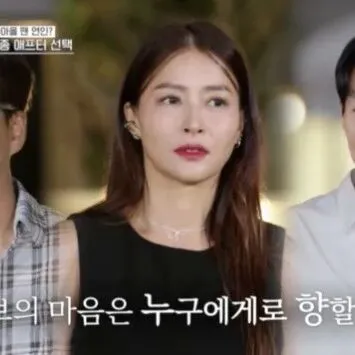 황보, 이규한 아닌 &<em>송</em>병철과 <em>최</em>종 커플.."남<em>자</em>로 보여" (오만추3)