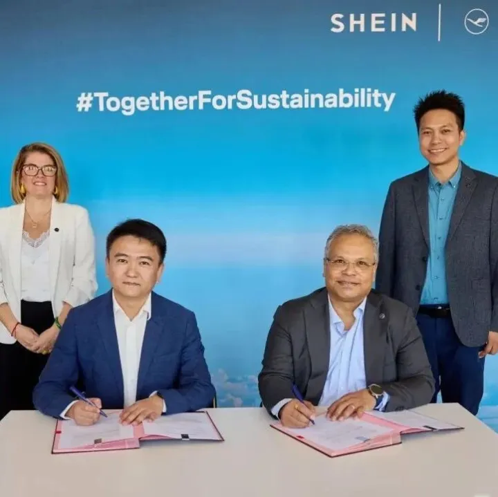 SHEIN与德国汉莎货运航空签署谅解备忘录